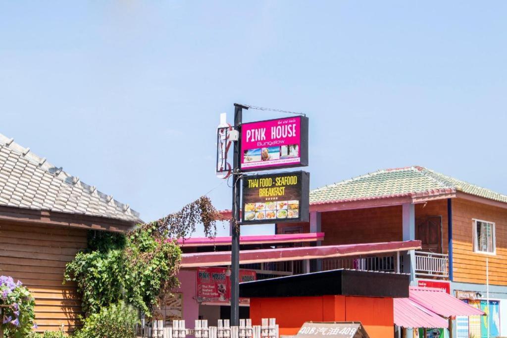 Oyo 797 ピンク ハウス バンガロー Ko Lanta エクステリア 写真